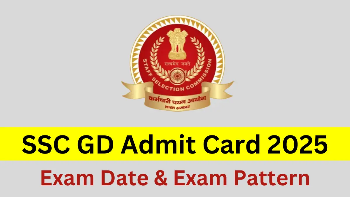 SSC GD Admit Card 2025