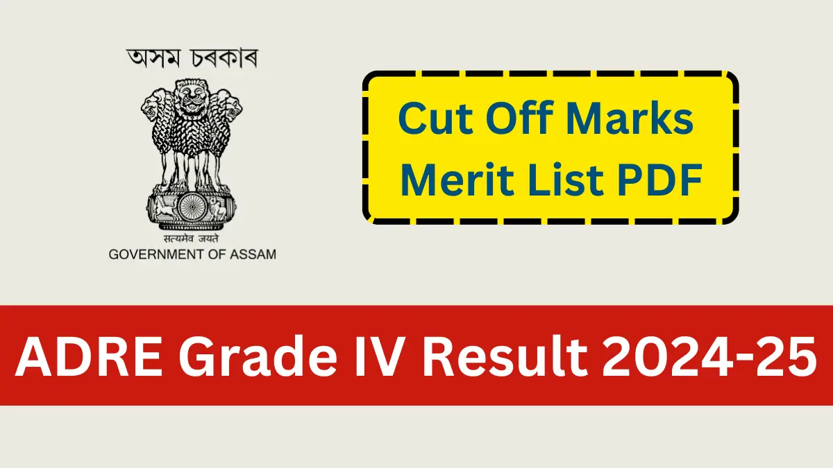 Assam ADRE Grade 4 Result 2024-25 Date