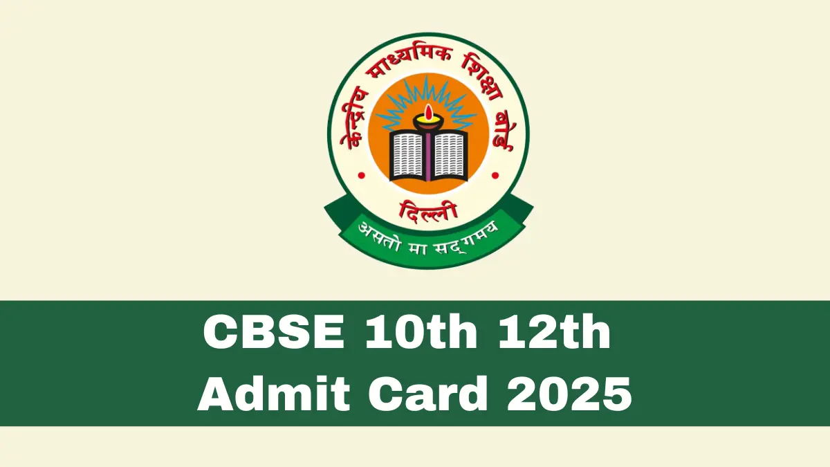 CBSE Admit Card 2025