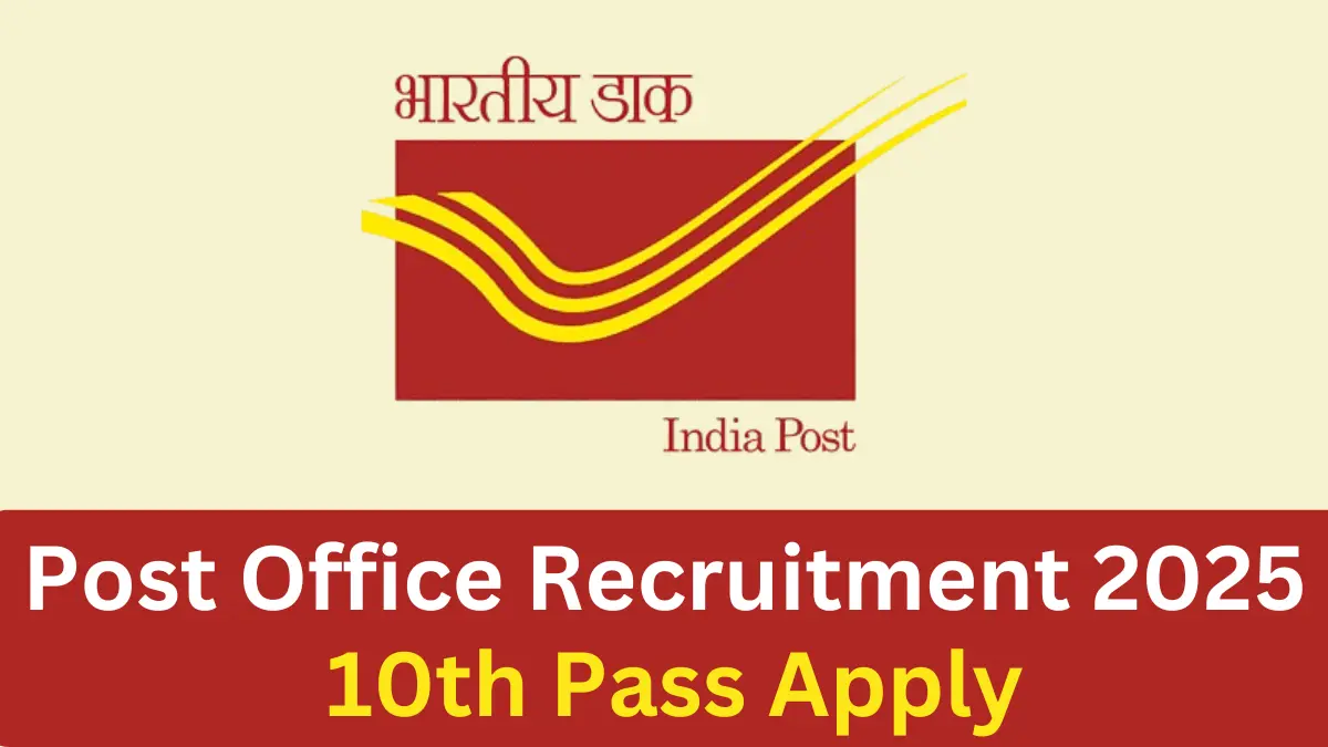 India Post Office Recruitment 2025